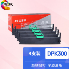绘威 DPK300黑色色带四支装(适用富士通DPK300 DPK310 DPK330)