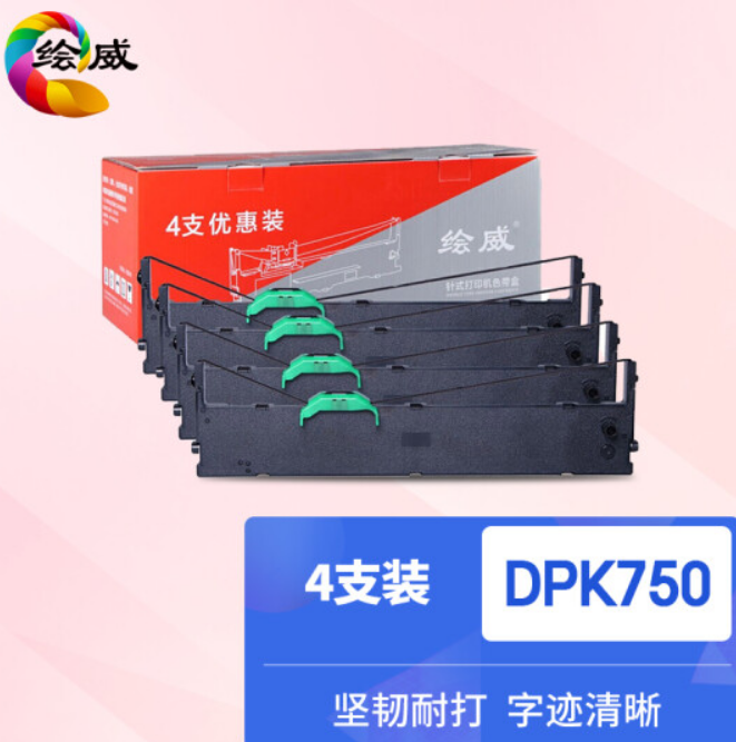 京东精选 绘威 DPK750黑色色带四支装(适用富士通DPK750 DPK770E DPK770K DPK760 DPK750E DPK6630K DPK2780K)