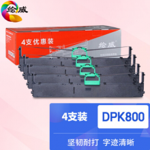 绘威 DPK800黑色色带四支装(适用富士通DPK800 DPK8580E DPK890 880 DPK810)