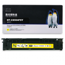 欣格CLT-Y504S碳粉盒NT-CS504FSY黄色适用三星 CLP-415N CLX4195N 4195FN 系列