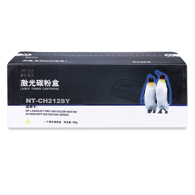 欣格 CF213M 碳粉盒NT-CH213FSM黄色适用惠普 M251n 251nw M276n M276nw 系列