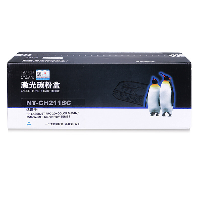 欣格 CF211C 碳粉盒NT-CH211SC蓝色适用惠普 M251n 251nw M276n M276nw 打印机