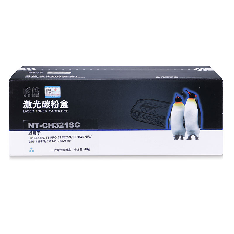 欣格 CE321C 碳粉盒NT-CH321SC蓝色适用惠普 CP1525N CP1525NW CM1415FN 打印机