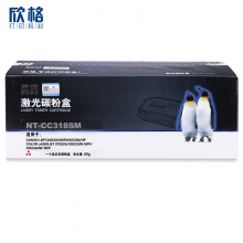 欣格CRG-318M碳粉盒NT-CC318SM红色适用惠普CP2020 CP2025系列