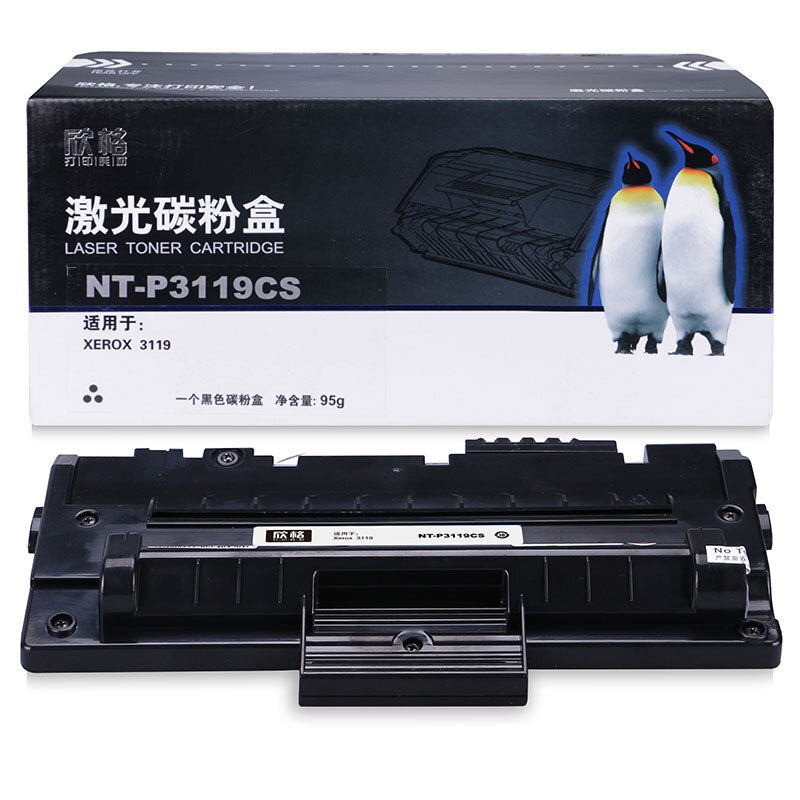 欣格 109R00748 碳粉盒NT-P3119CS黑色适用施乐 Xerox 3119 打印机