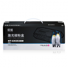 欣格CF353A碳粉盒NT-CH353FSM红色适用惠普 HP M176 M176FN M177 M177FW 系列