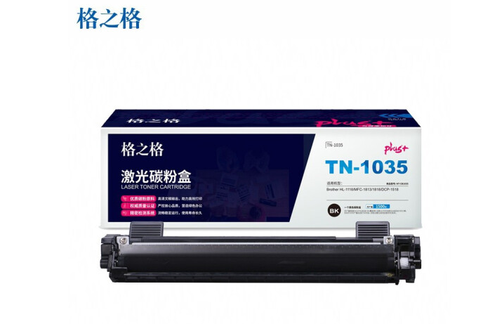 格之格 TN-1035粉盒LT201适用联想7206 M7216 f2071h兄弟1208 1218W 1919NW墨粉NT-CB1035plus+