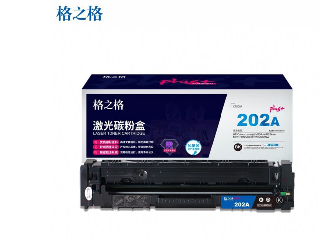 格之格 CF500A 黑色硒鼓 碳粉盒 适用惠普M254dw M254nw M281FDN M281FDW M280NW打印机NT-CH202FBKplus+
