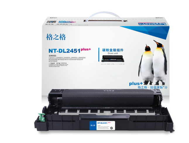 格之格NT-DL2451plus+鼓组件适用Lenovo LJ2405D/LJ2455D/LJ2605D/LJ2655DN/M7455DNF/M7605D/M7615DNA