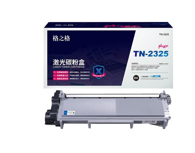 格之格NT-CB2325plus+粉盒适用Brother HL-2560DN/HL-2260D/HL-2260/ DCP-7180DN/ DCP-7080D/ DCP-7080
