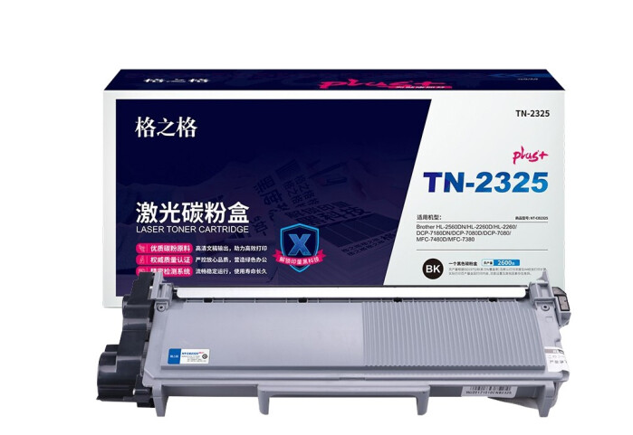 格之格NT-CB2325plus+粉盒适用Brother HL-2560DN/HL-2260D/HL-2260/DCP-7180DN/DCP-7080D/DCP-7080