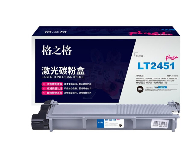 格之格CF360A硒鼓黑色NT-CH360FBKplus+适用惠普M553N M553DN M553X M577C M577Z M577F打印机硒鼓