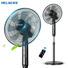 美菱（MeiLing）电风扇/落地扇 七叶大风量风扇遥控定时MFS-40R【延长线款】