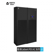 【VERTIV】维谛 Liebert PEX AC系列机房空调1040 风冷节能空调下出风1040 40KW（含室外机、安装）