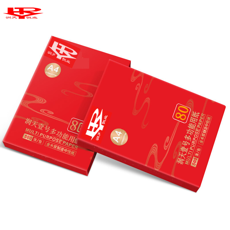 润天壹号A4 80g 打印纸 多功能打印纸 双面打印纸复印纸 白纸
