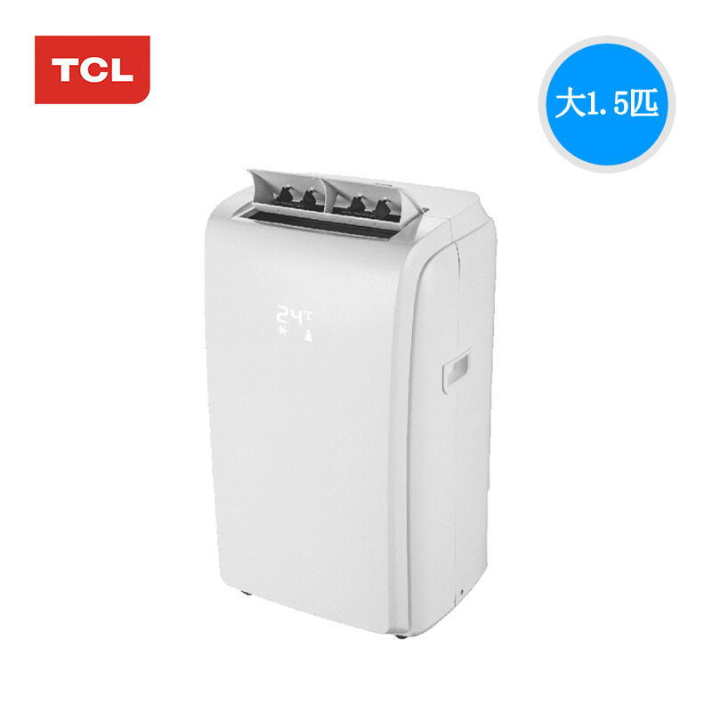 TCL移动空调单冷一体机大1.5匹小型免安装厨房家用便捷立式移动式空调免排水 KY-35/KY