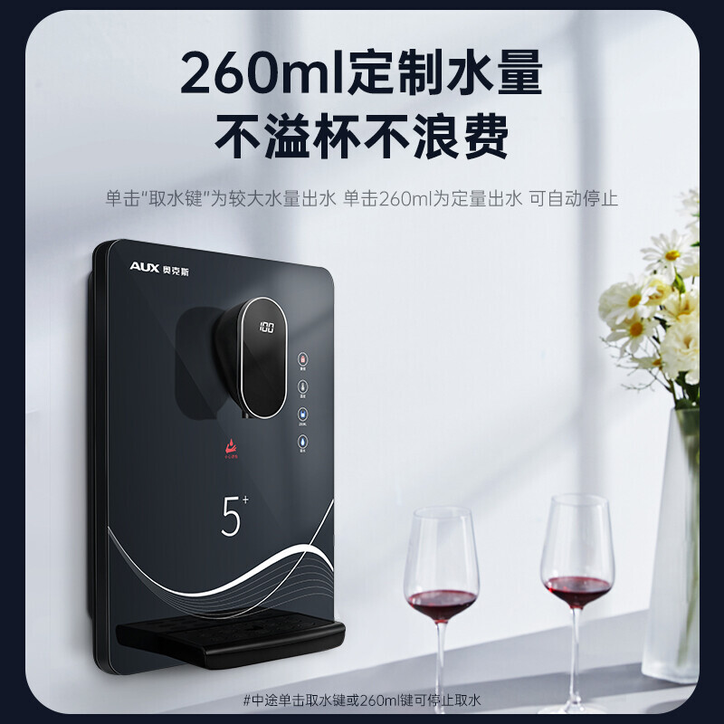 奥克斯（AUX）全屋净水器家用反渗透净水器+管线机+前置过滤器套装 K80+Q30+A008