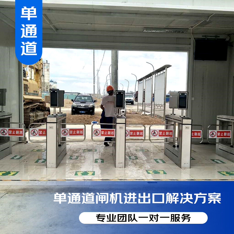 海康威视HIKVISION闸机 摆闸人行通道闸 智能道闸门禁系统一体机 单通道闸机进出口解决方案