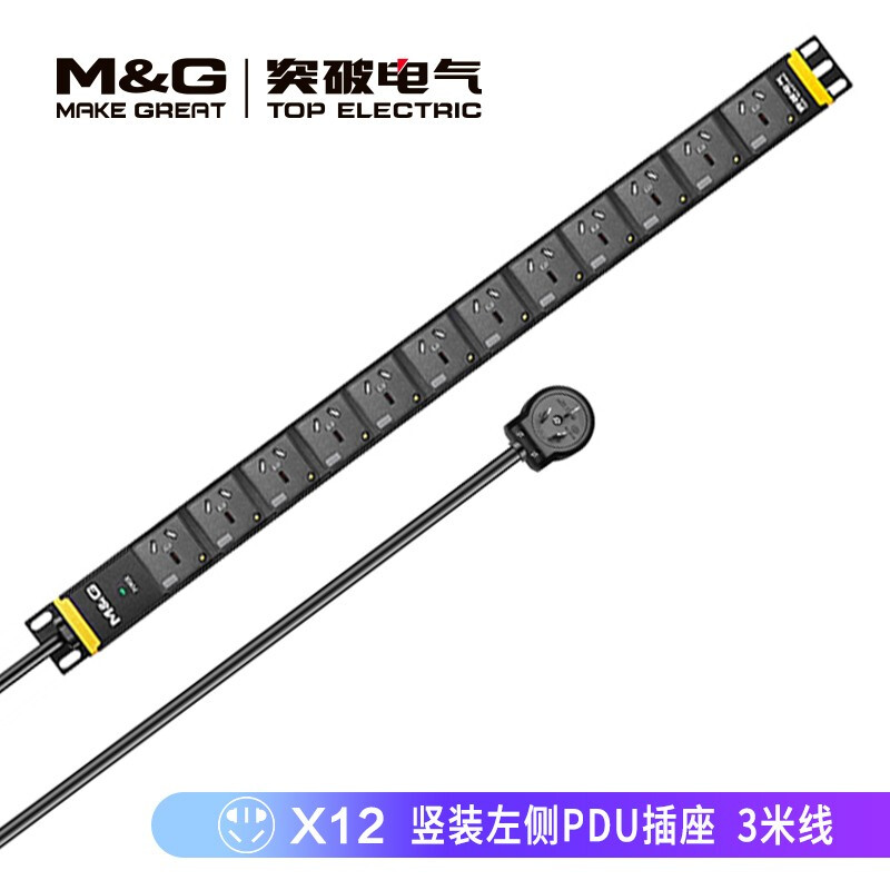 突破（M&G）pdu机柜插座/插线板/插排/排插/接线板/大功率插排/12位10A自锁竖装上进线右装/TJ-27/07TG131203