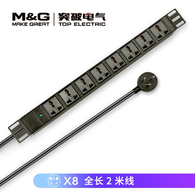 突破（M&G）PDU插排机房8位插座工业接线板机柜10A大功率厨房工程电竞多孔电源插线板TJ-27-02TG120101可订制