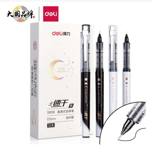 得力(deli)流年星辰系列直液笔签字笔 0.5mm全针管学生中性笔 水笔走珠笔 黑色 12支/盒S858