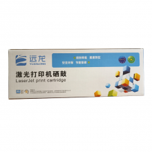 远龙CF510A 204A黑色硒鼓（适用于M154/M180/M181）