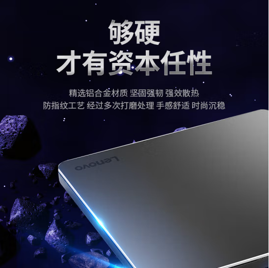 联想（Lenovo）8倍速 铝合金材质 Type-C/USB接口 外置光驱 DVD刻录机 移动光驱(Windows/苹果系统/DB85)