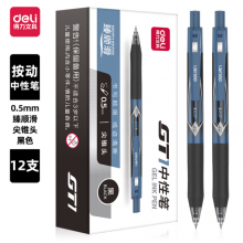 得力(deli)按动中性笔签字笔 0.5mm ST头尖锥头按动签字笔水笔 办公用品 黑色 12支/盒GT1