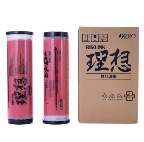 理想（RISO）S-8370C 文件红油墨 2支/盒
