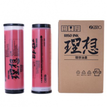 理想（RISO）S-8370C 文件红油墨 2支/盒