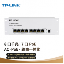 TP-LINK 千兆8口一体化有线弱电箱路由模块 7口支持POE供电 AP管理 PoE·AC一体机 TL-R499GPM-AC