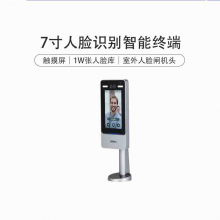 浙江大华 人脸识别终端 DH-ASI4Q1Y-A