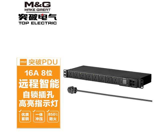 突破（M&G）pdu机柜插座电流电压功率分路监测NET/RS485接口/智能PDU /07TG130901/插排