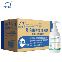 洗得宝免洗洗手液（不含酒精）免洗速干泡沫型 家庭装大瓶儿童幼儿园免洗洗手液 整箱装330ml*30瓶/件