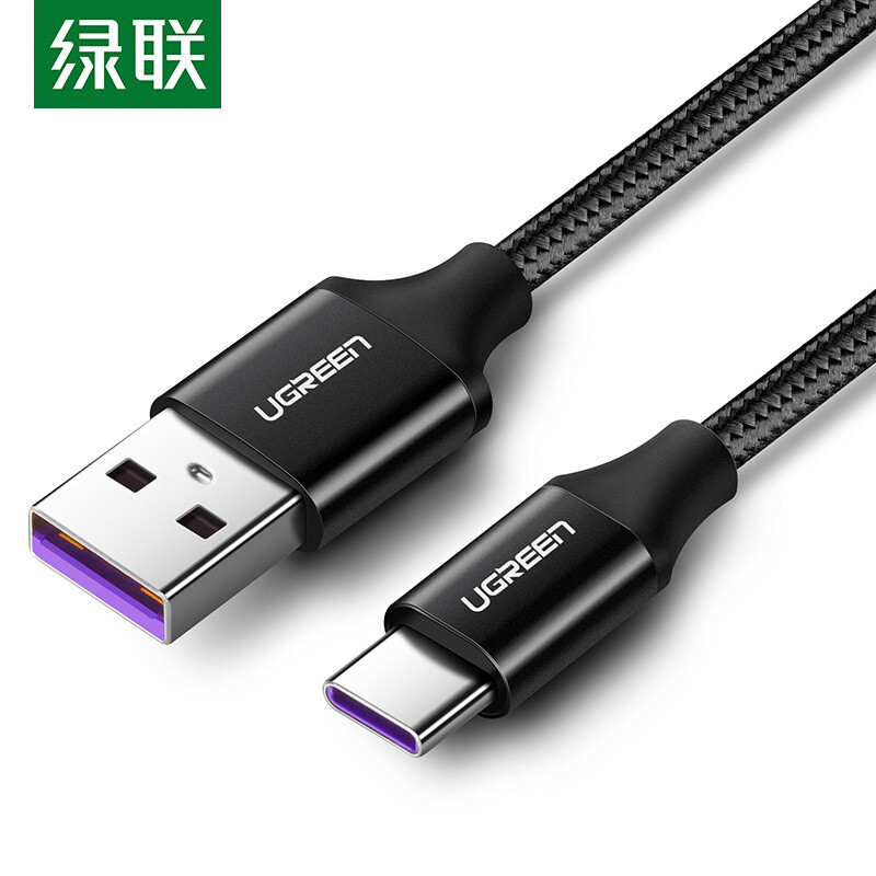 绿联（UGREEN）USB转USB Type-C华为小米5A数据线 铝壳带编网 US279 1.5米/灰黑色
