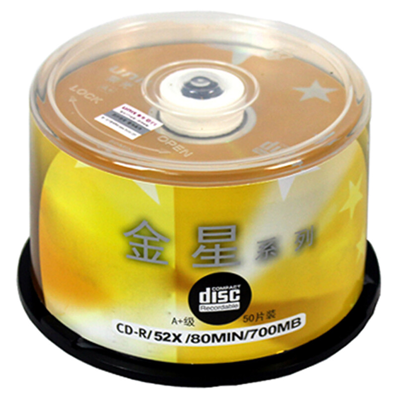 紫光（UNIS）CD-R光盘 刻录盘 金星系列 52速700M 桶装50片 空白光盘光碟