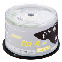 紫光（UNIS） CD-R空白光盘/刻录盘 天语系列 52速700M 桶装50片