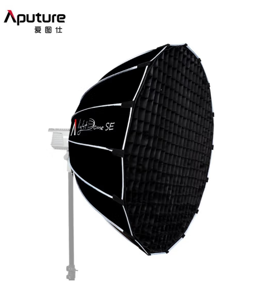 lightstar 爱图仕Aputure Light Dome II 多功能抛物线柔光箱直播间柔光罩 Light Dome SE柔光箱