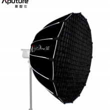 lightstar 爱图仕Aputure Light Dome II 多功能抛物线柔光箱直播间柔光罩 Light Dome SE柔光箱