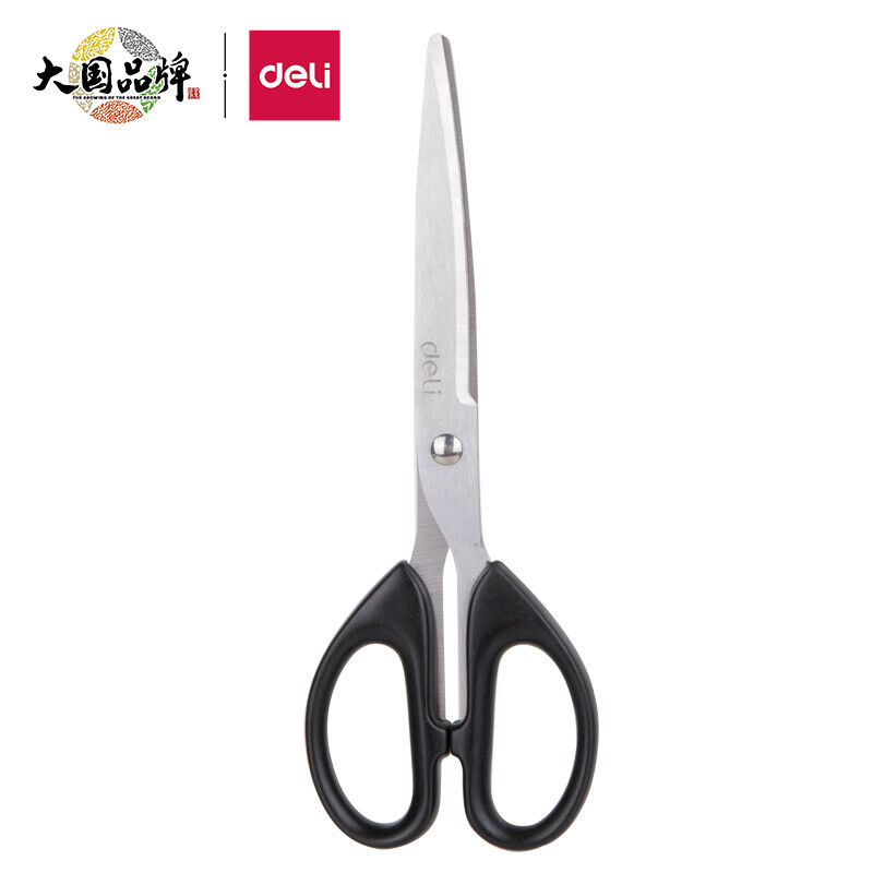 得力(deli)210mm大号办公生活剪刀