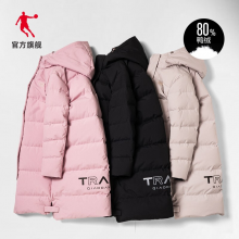 乔丹羽绒服女冬季加厚连帽长款过膝羽绒外套女梭织保暖上衣XGM42204388  备注尺码颜色