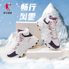 乔丹 女鞋运动鞋革面加绒休闲鞋潮流老爹鞋高帮保暖棉鞋XM46221955B 备注尺码 颜色