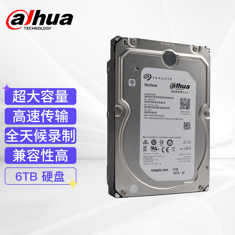 大华dahua希捷监控级硬盘6TB 监控设备套装配件 录像机专用监控硬盘 电脑主机硬盘6TB SATA接口 ST6000VX001