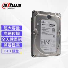 大华dahua希捷监控级硬盘6TB 监控设备套装配件 录像机专用监控硬盘 电脑主机硬盘6TB SATA接口 ST6000VX001