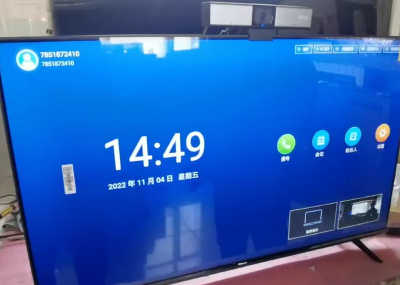 华创视讯 会议终端  HT-ST150-H