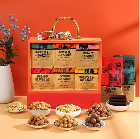 三只松鼠（Three Squirrels）坚果零食大礼包 免年暴富1561g 年货坚果礼盒 春节礼品过年送礼