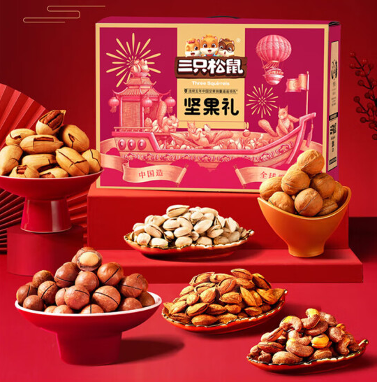 三只松鼠（Three Squirrels）坚果零食大礼包 阖家团圆1503g 年货坚果礼盒 春节礼品过年送礼