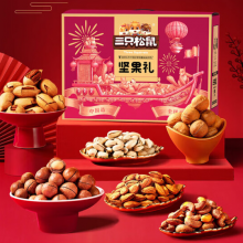 三只松鼠（Three Squirrels）坚果零食大礼包 阖家团圆1503g 年货坚果礼盒 春节礼品过年送礼