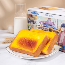 三只松鼠岩烧乳酪吐司520g/箱 蛋糕代餐零食点心手撕面包早餐箱装