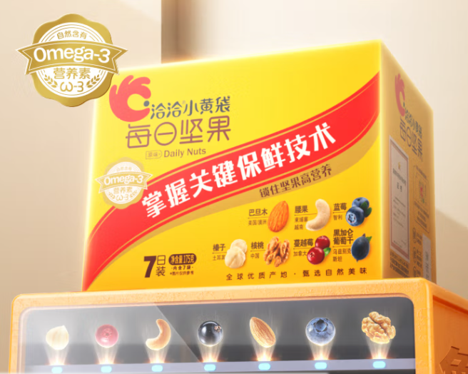 洽洽 小黄袋25g*7袋 洽洽每日坚果炒货儿童孕妇节日送礼零食大礼包